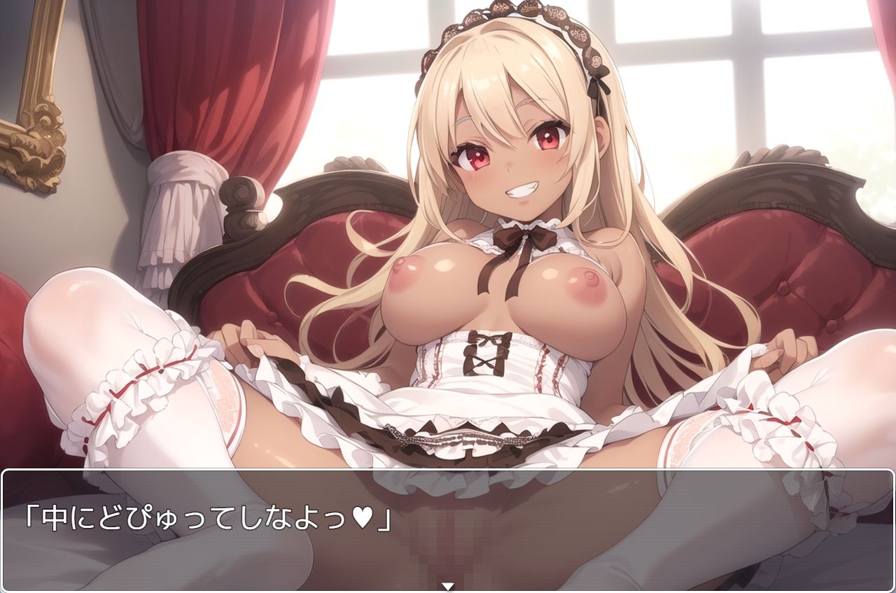 サンプル画像2:巨乳褐色少女 no.1(ネロンソフト) [d_371597]