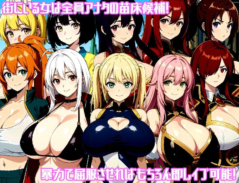 サンプル画像2:不思議なダンジョン〜許諾無しの絶対孕ませ！！ロンダルギアの謎〜(ミームミーム) [d_371649]