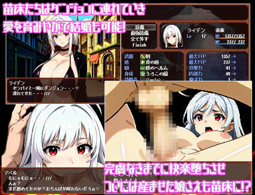 サンプル画像5:不思議なダンジョン〜許諾無しの絶対孕ませ！！ロンダルギアの謎〜(ミームミーム) [d_371649]