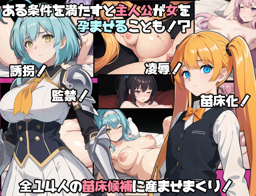 サンプル画像6:衰退マゾクのはんしょくき！(ミームミーム) [d_371673]