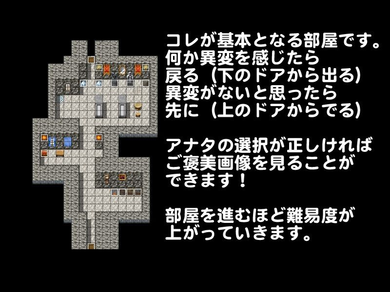 サンプル画像1:ダンジョンで異変に気付いたら戻るべし(爆破瓜脳サイト) [d_371728]