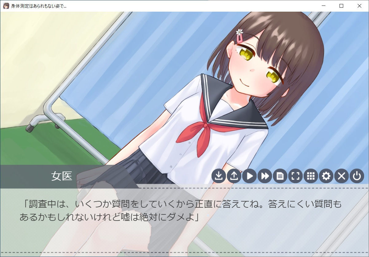 サンプル画像3:身体測定は、あられもない姿で(さくらびより) [d_371854]