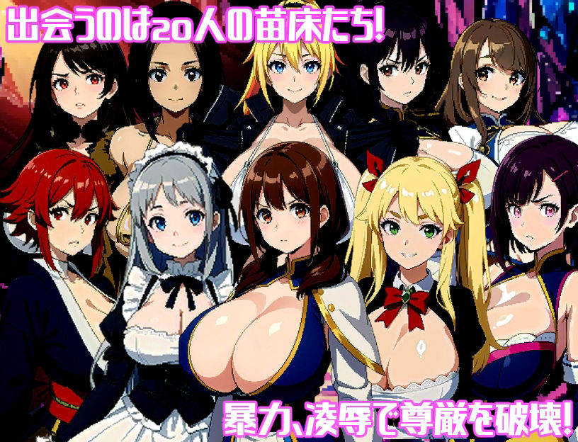 サンプル画像2:不思議なダンジョン-犯罪都市メガロバニラの謎-(ミームミーム) [d_372026]