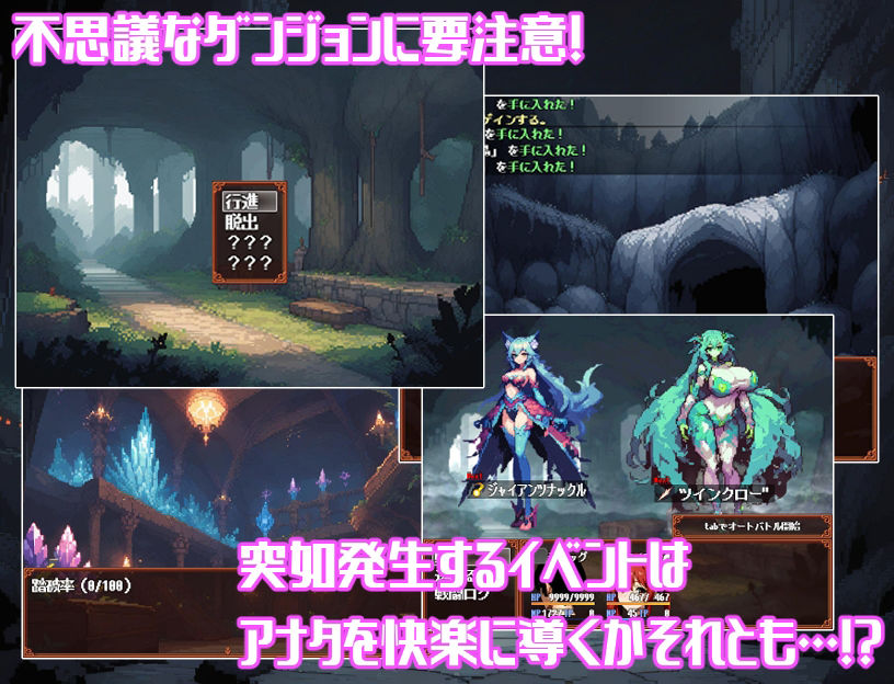 サンプル画像5:不思議なダンジョン-犯罪都市メガロバニラの謎-(ミームミーム) [d_372026]