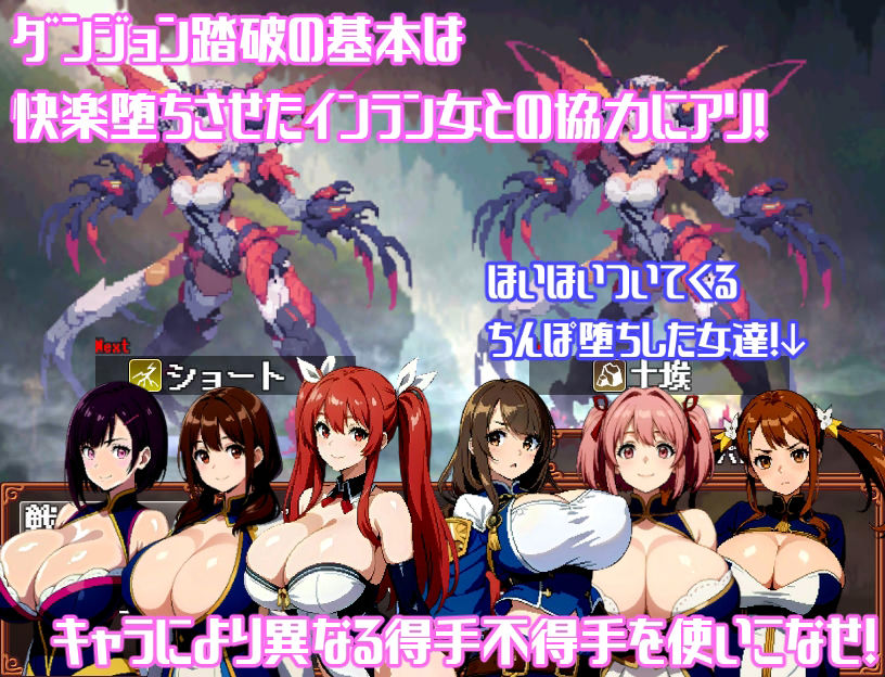 サンプル画像6:不思議なダンジョン-犯罪都市メガロバニラの謎-(ミームミーム) [d_372026]