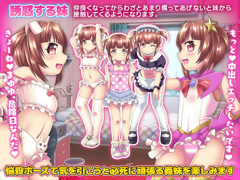 サンプル画像5:義妹を義母を家庭内ストーカー！妊娠させて日々大きくなる腹ぼて観察生活(Excite engine) [d_372133]