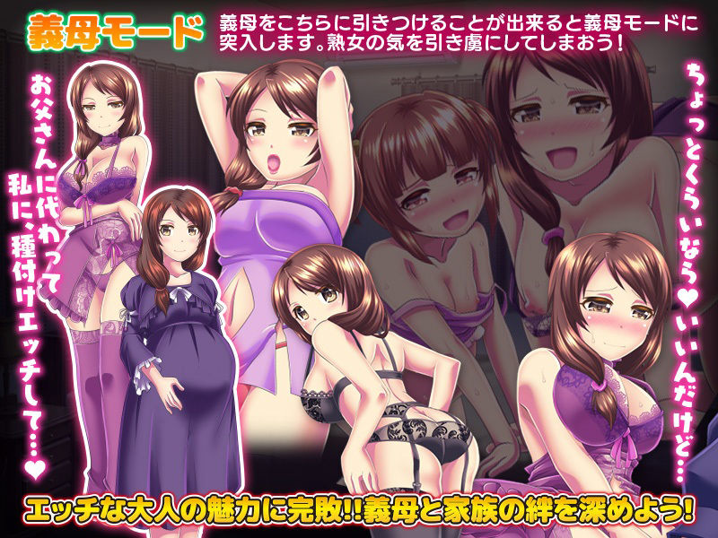 サンプル画像6:義妹を義母を家庭内ストーカー！妊娠させて日々大きくなる腹ぼて観察生活(Excite engine) [d_372133]