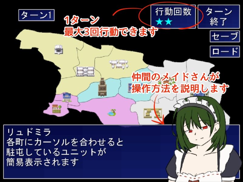 サンプル画像1:ルージャ戦線-異世界転生して天下統一するSLG-(桶の寝床) [d_372454]