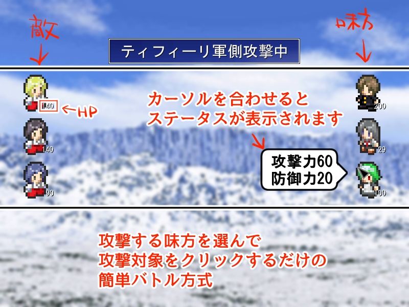 サンプル画像2:ルージャ戦線-異世界転生して天下統一するSLG-(桶の寝床) [d_372454]