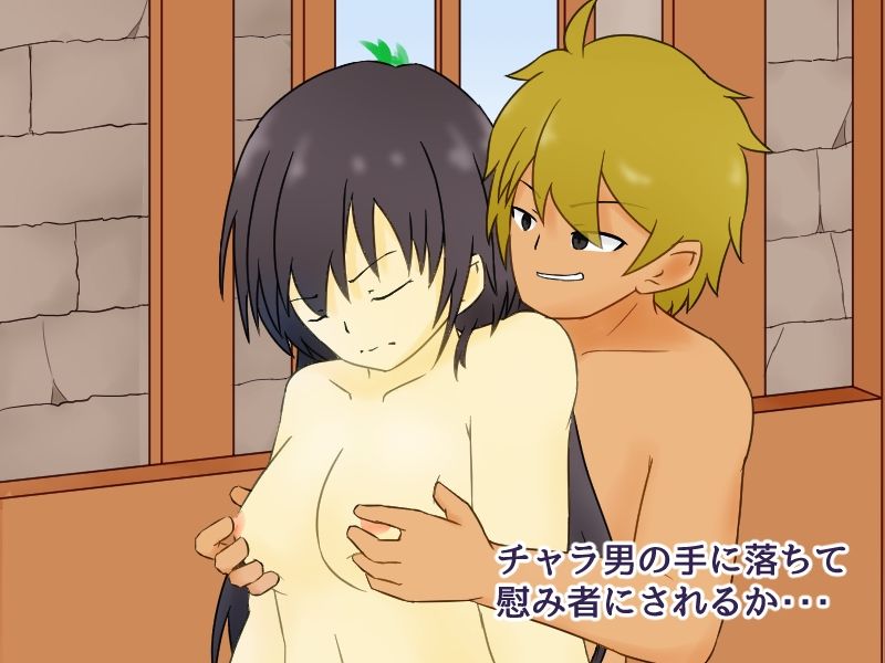 サンプル画像5:ルージャ戦線-異世界転生して天下統一するSLG-(桶の寝床) [d_372454]