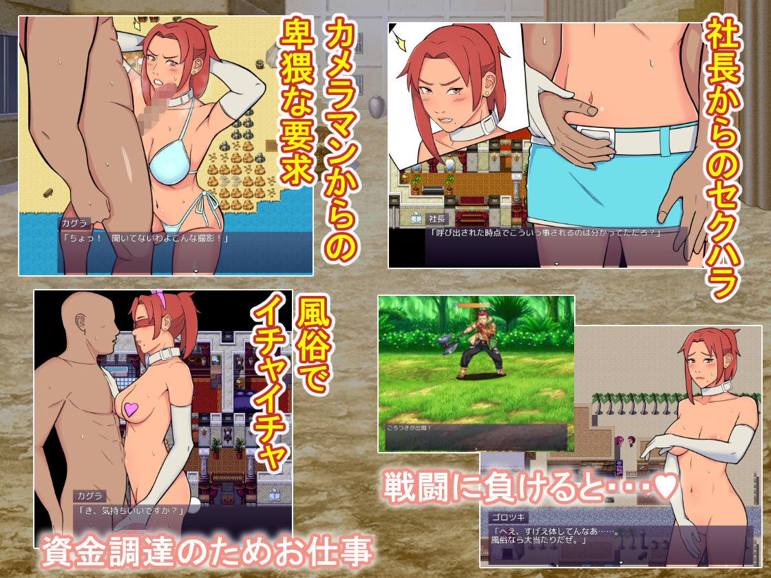 サンプル画像2:女剣士を精液で酔わせて生中出し(ULTRA) [d_372455]