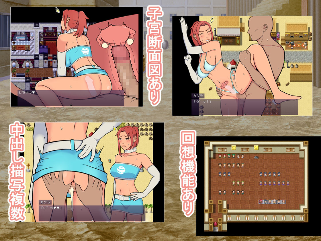 サンプル画像3:女剣士を精液で酔わせて生中出し(ULTRA) [d_372455]