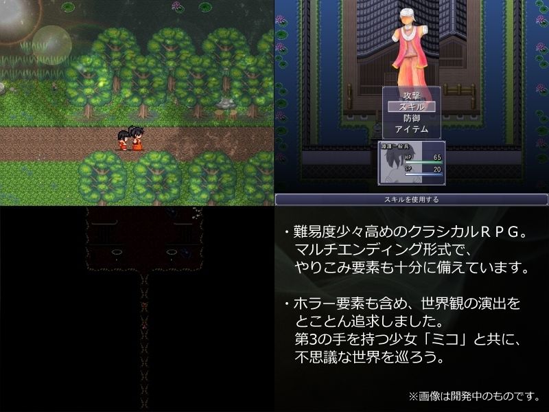 サンプル画像1:ミコと見る世界(305開発部) [d_372647]