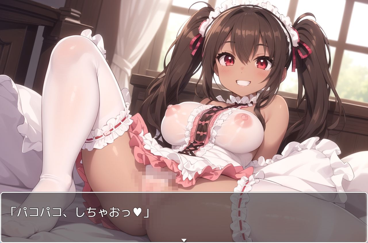 サンプル画像5:褐色巨乳ギャル sp.117(眠り屋) [d_372949]