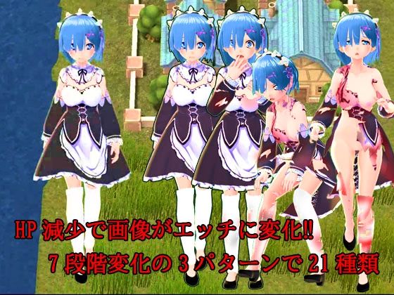 サンプル画像5:アニメヒロインRPGのお得パック3本(キマイラ) [d_373121]