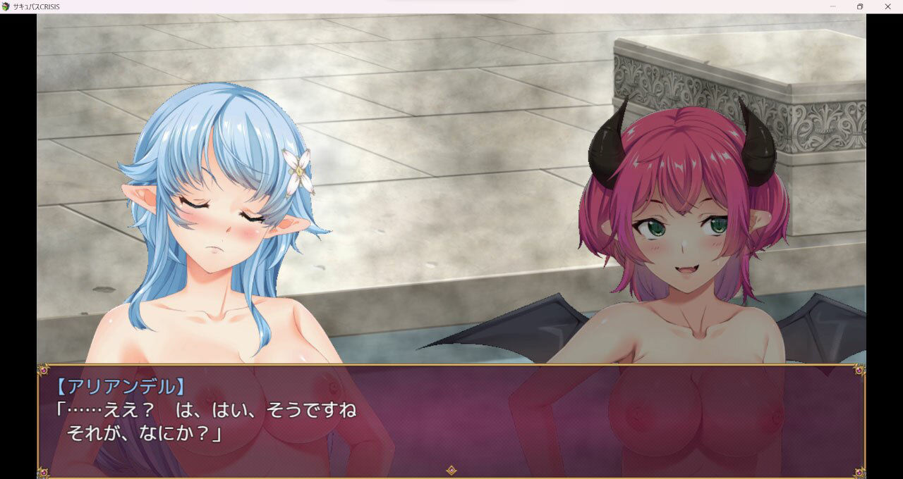 サンプル画像1:サキュバスCRISIS(空想番外地) [d_373148]