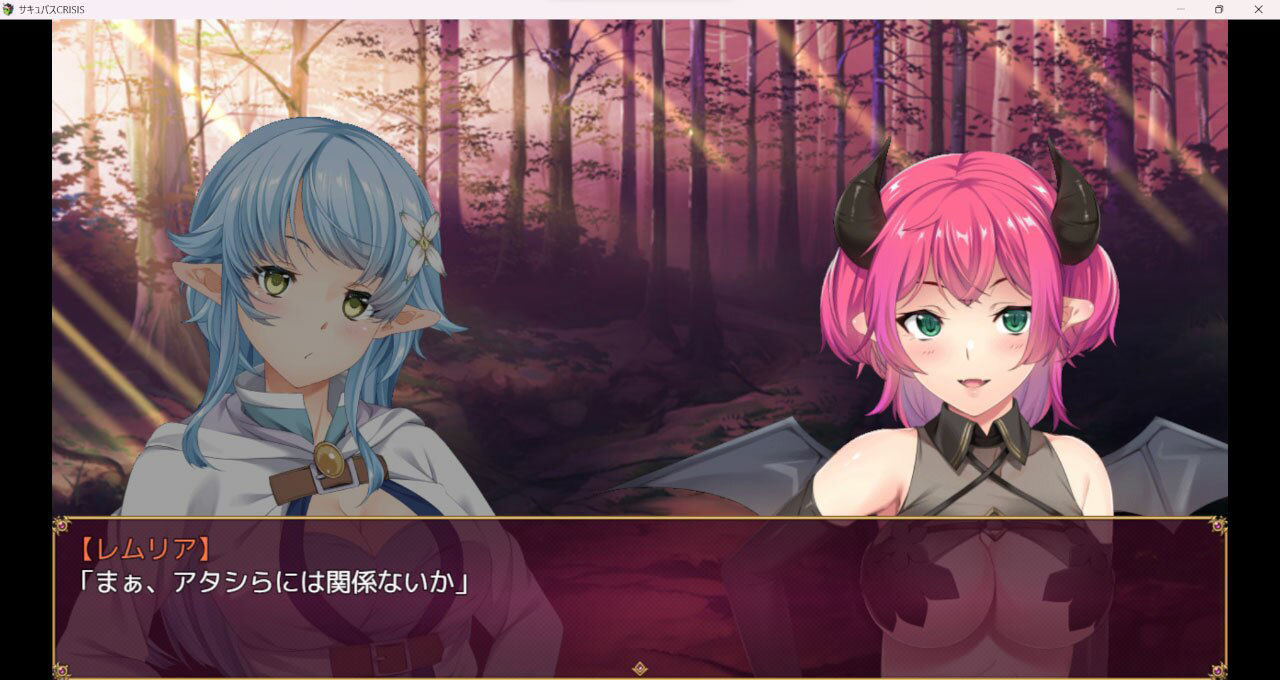 サンプル画像2:サキュバスCRISIS(空想番外地) [d_373148]