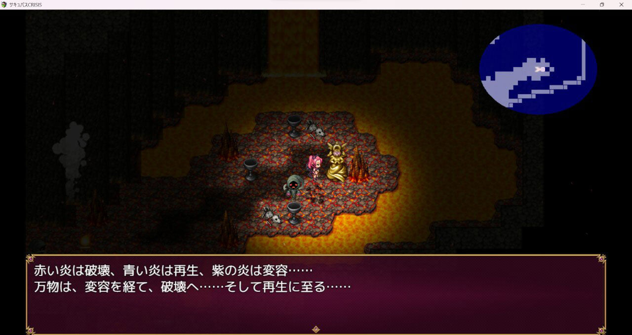 サンプル画像4:サキュバスCRISIS(空想番外地) [d_373148]