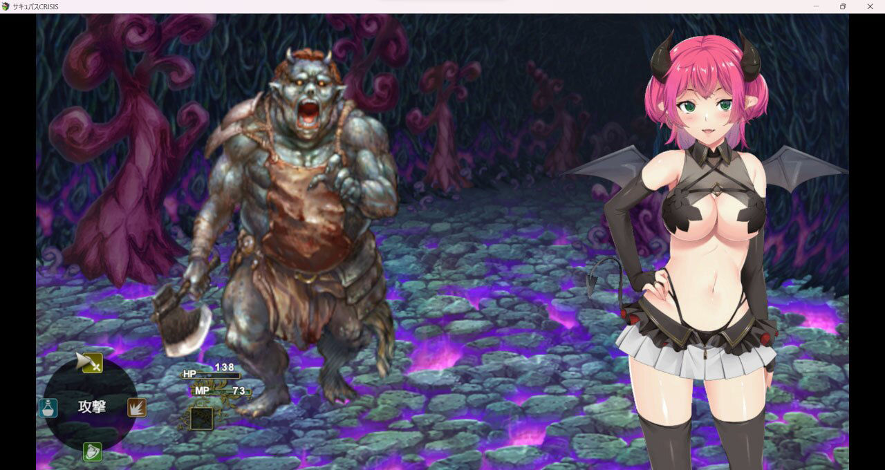 サンプル画像5:サキュバスCRISIS(空想番外地) [d_373148]