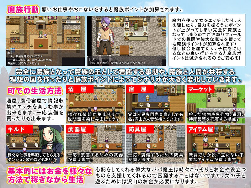 サンプル画像5:魔王の息子だからといっても僕は普通に暮らしますけど。何か問題でも？(生まれ変わったら王様になりたい) [d_373157]