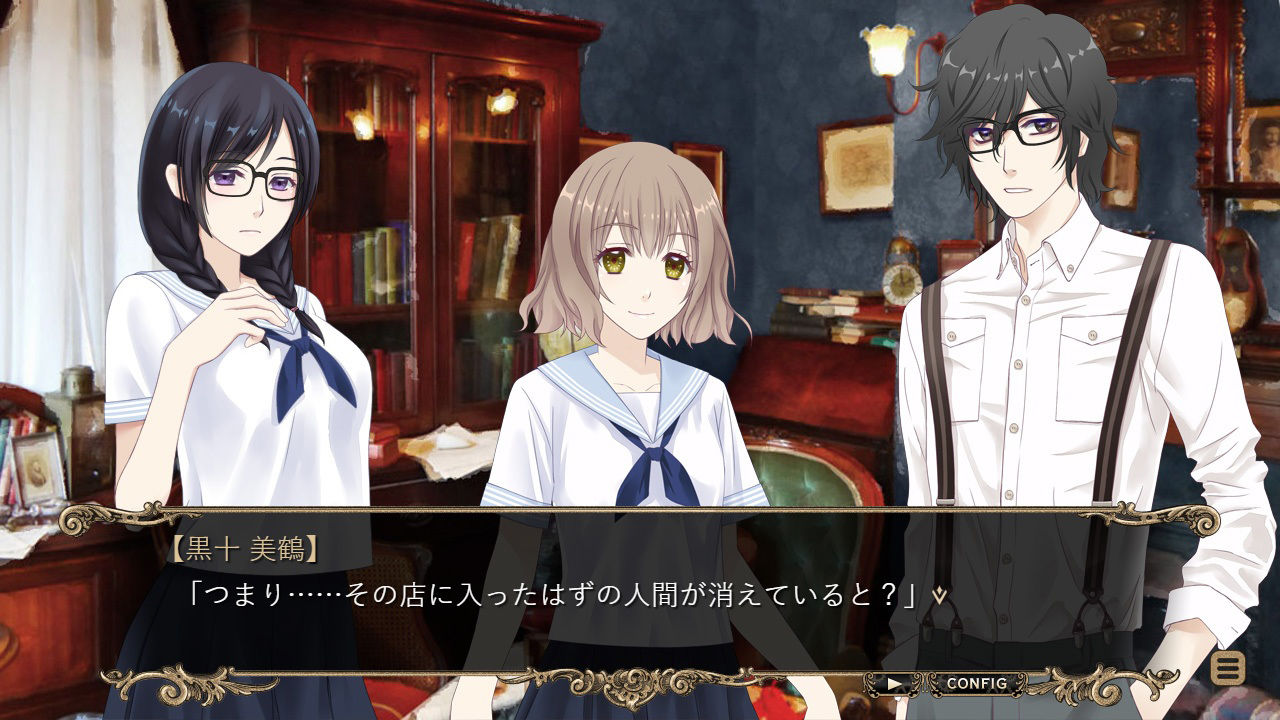 サンプル画像2:KOKUTOU -謎の多い骨董品店-(大沼屋) [d_373209]