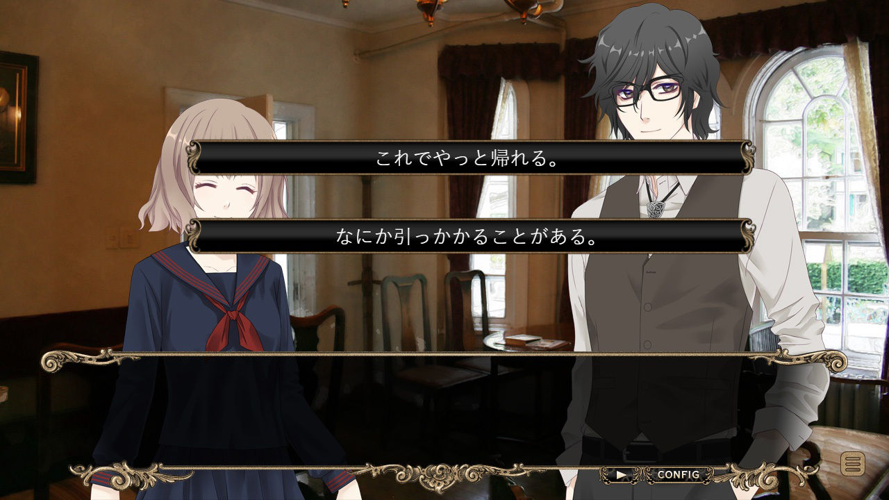 サンプル画像3:KOKUTOU -謎の多い骨董品店-(大沼屋) [d_373209]