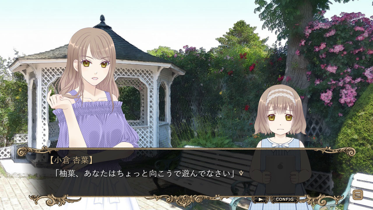 KOKUTOU -謎の多い骨董品店-