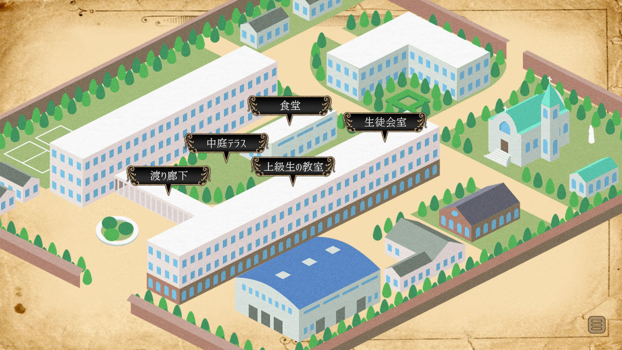 サンプル画像4:KOKUTOU -謎の多い骨董品店-【Mac版】(大沼屋) [d_373211]