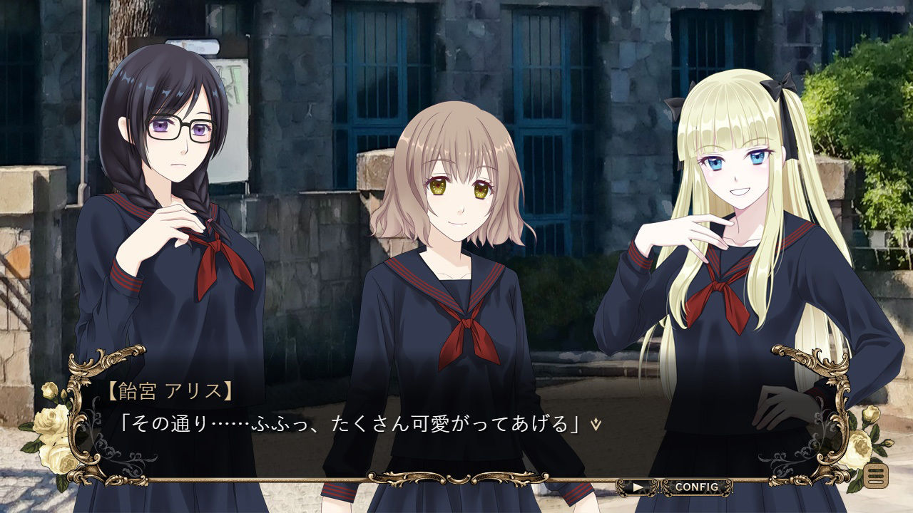 サンプル画像5:KOKUTOU -謎の多い骨董品店-【Mac版】(大沼屋) [d_373211]