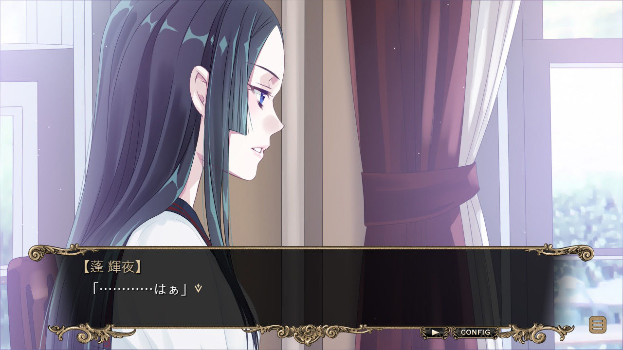 サンプル画像6:KOKUTOU -謎の多い骨董品店-【Mac版】(大沼屋) [d_373211]