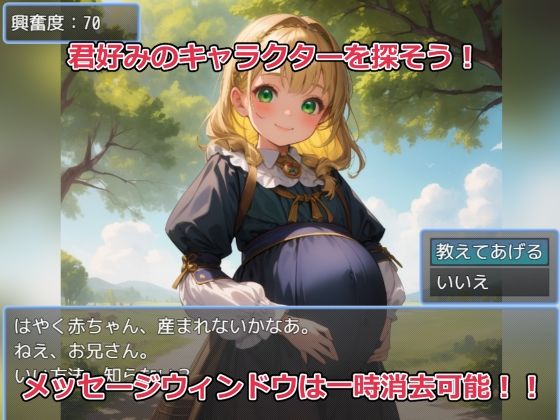 サンプル画像3:NPC姦 RPG世界はヤりまくって強くなる！(おーまっちゃ) [d_373214]