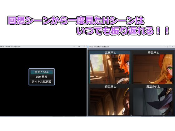 サンプル画像5:NPC姦 RPG世界はヤりまくって強くなる！(おーまっちゃ) [d_373214]