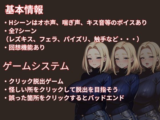 サンプル画像3:シュウマツのオホ声人妻(甘雲屋) [d_373218]