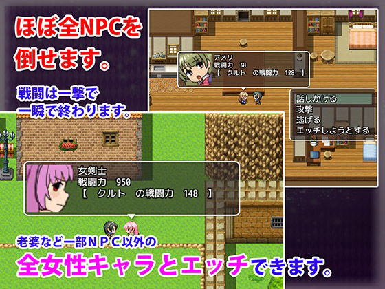 サンプル画像1:パーティー追放〜復讐のセックス生活！(犬の卵焼き屋さん) [d_373244]