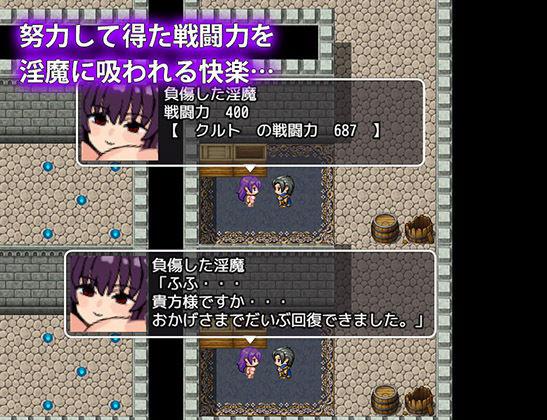 サンプル画像5:パーティー追放〜復讐のセックス生活！(犬の卵焼き屋さん) [d_373244]