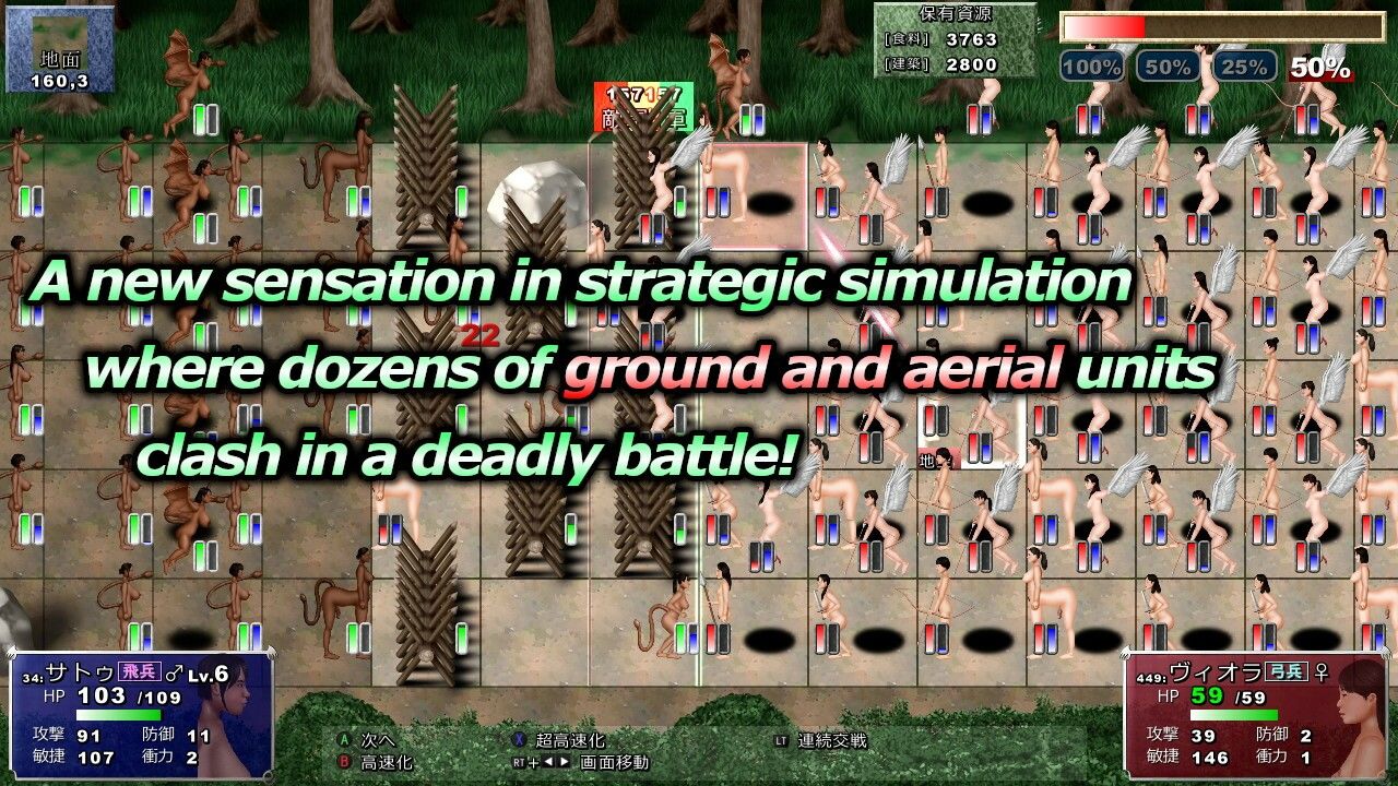 サンプル画像6:森林の侵略者シンネミア（通常版）(D’s production) [d_373362]