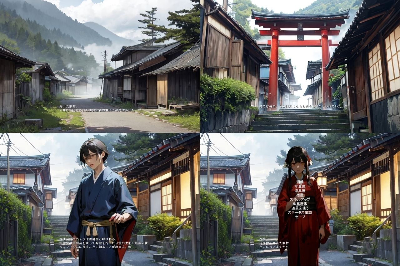 サンプル画像1:Yamatsumi -祇贄ノ巫女-(vagrantsx) [d_373397]