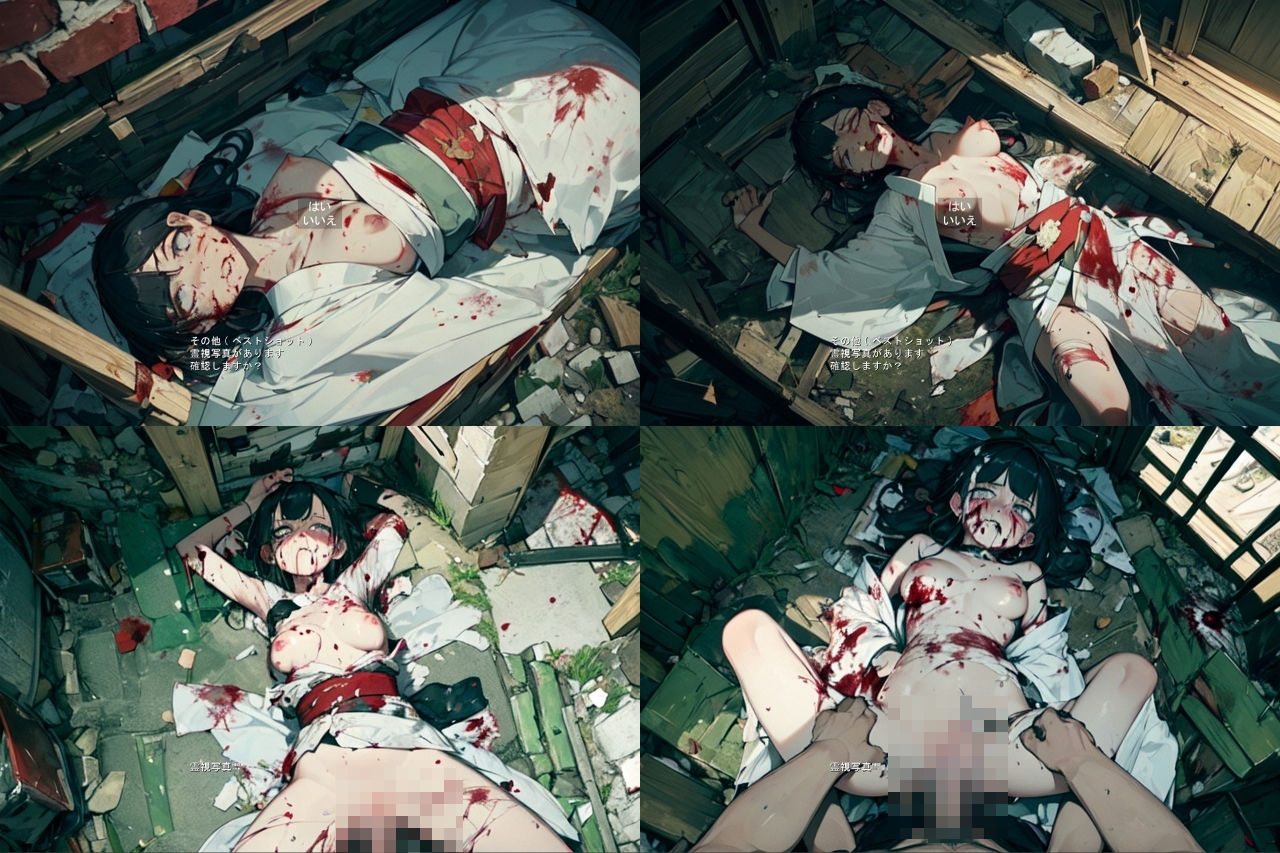 サンプル画像4:Yamatsumi -祇贄ノ巫女-(vagrantsx) [d_373397]