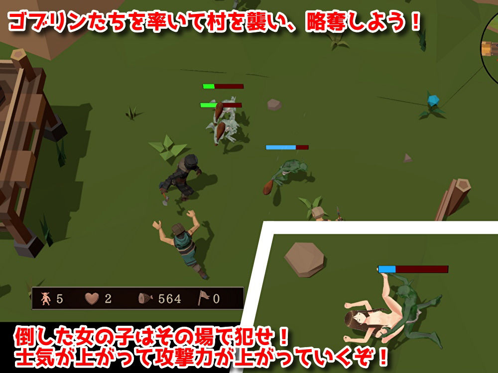 サンプル画像1:目指せ！ゴブリンマスター(Talon.company) [d_373464]