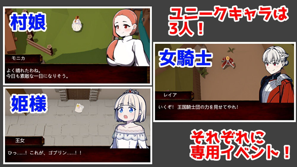 サンプル画像5:目指せ！ゴブリンマスター(Talon.company) [d_373464]