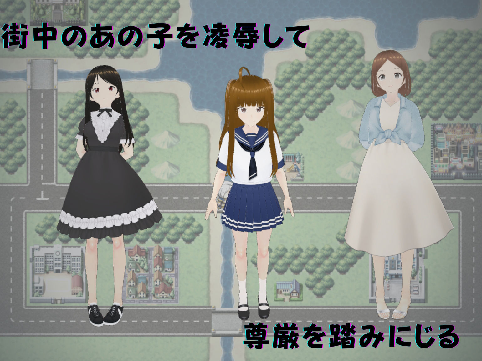 サンプル画像1:絶頂ハンター 〜町中の女を快楽堕ち〜(Angel Heart) [d_373755]