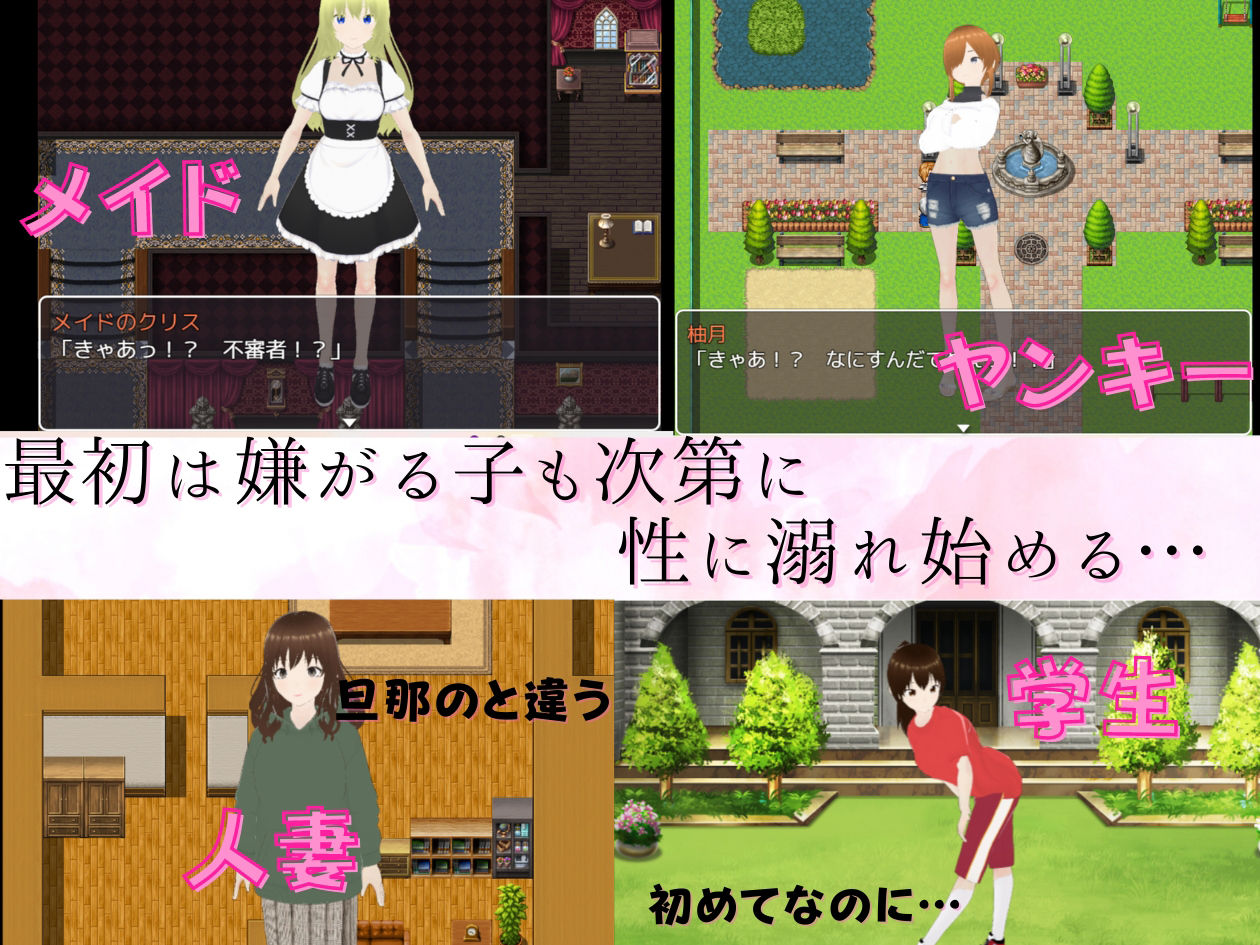 サンプル画像2:絶頂ハンター 〜町中の女を快楽堕ち〜(Angel Heart) [d_373755]