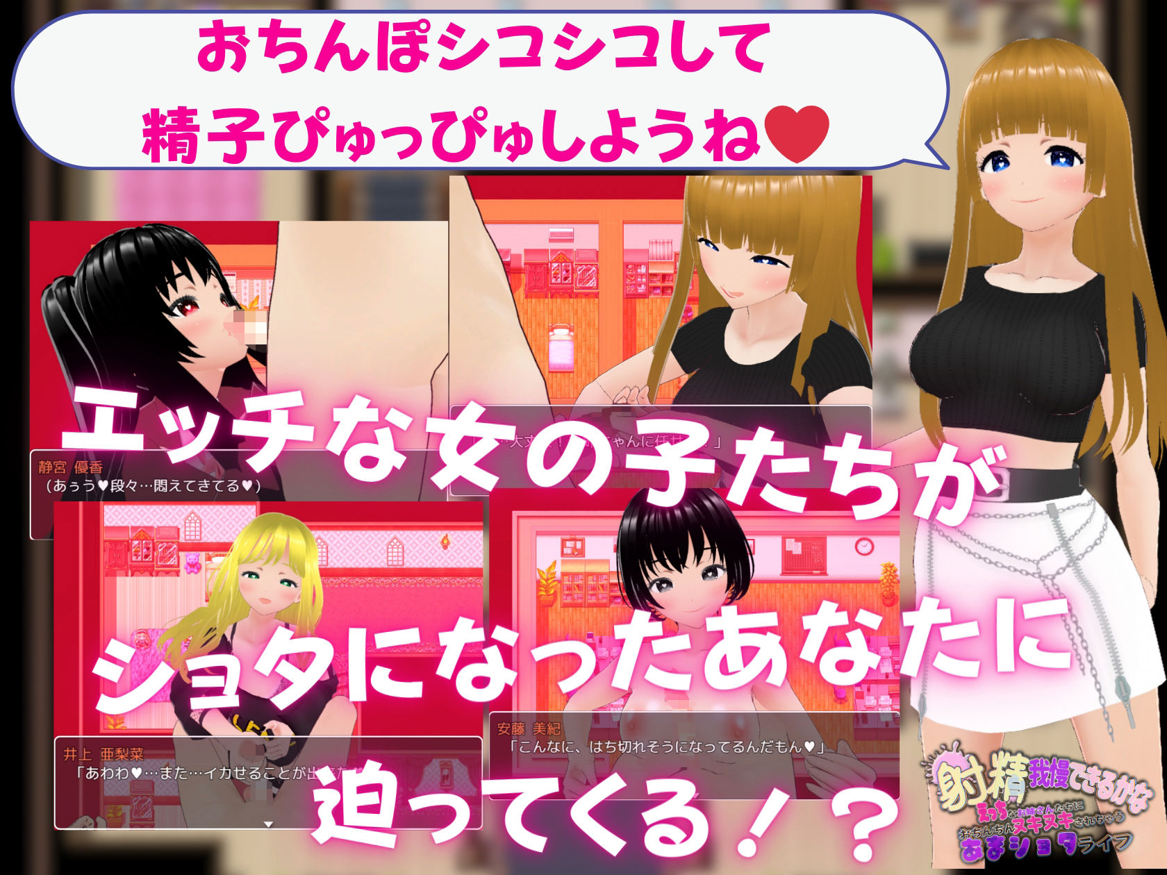 サンプル画像2:射精我慢できるかな えっちなお姉さんたちにおちんちんヌキヌキされちゃうあまショタライフ(Angel Heart) [d_373767]