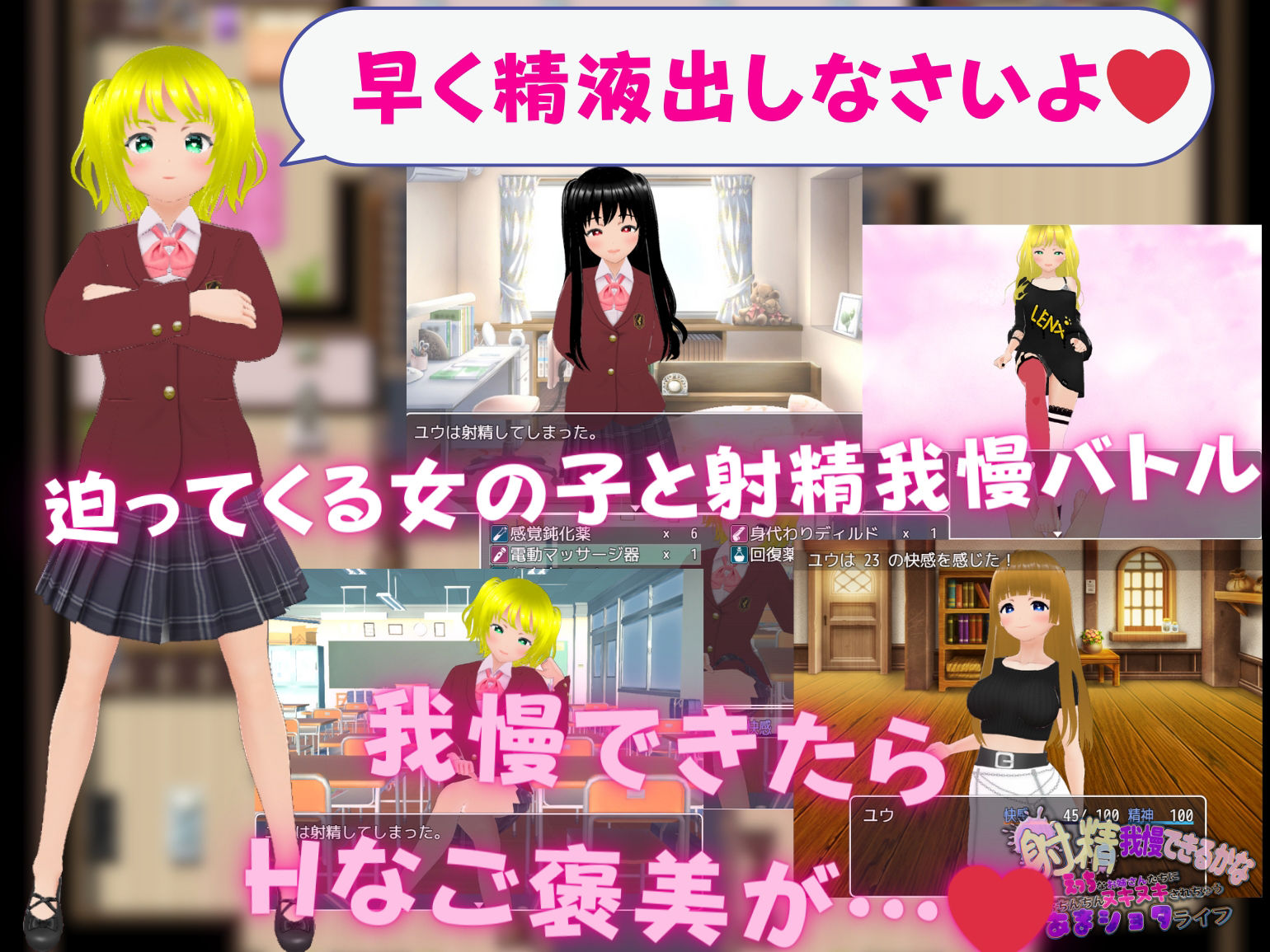 サンプル画像3:射精我慢できるかな えっちなお姉さんたちにおちんちんヌキヌキされちゃうあまショタライフ(Angel Heart) [d_373767]