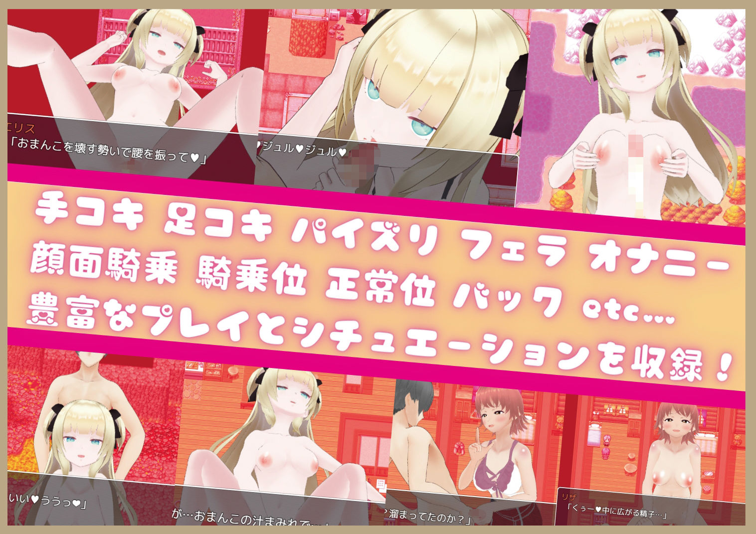 サンプル画像3:マゾ堕ちクエスト ドスケベ変態ヒーラーに迫られて逆レ●プされたりドM調教されながら冒険するRPG(Angel Heart) [d_373770]