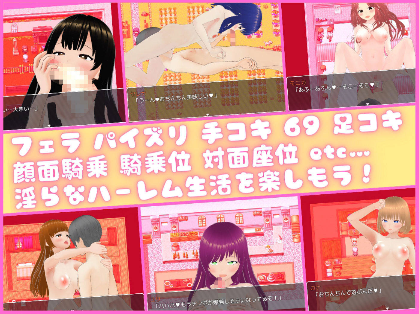 サンプル画像3:えっちなお姉さんたちの村であまあま搾精ライフ(Angel Heart) [d_373779]