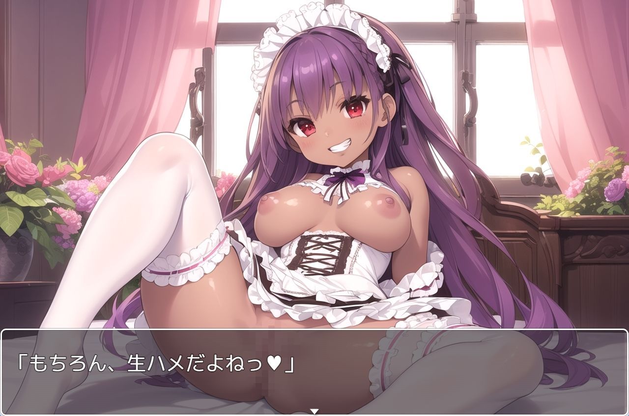 サンプル画像4:褐色巨乳ギャル sp.118(眠り屋) [d_373855]