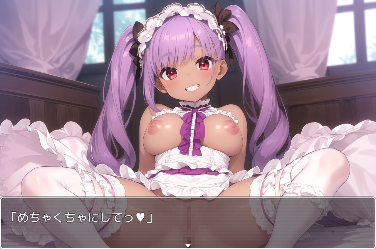 サンプル画像6:褐色巨乳ギャル sp.118(眠り屋) [d_373855]