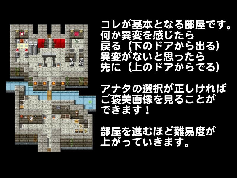 サンプル画像1:懐かしのヒロインが逃げ込んだダンジョン(爆破瓜脳サイト) [d_374033]
