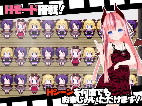 サンプル画像4:サキュバスラビリンス(Animism) [d_374306]